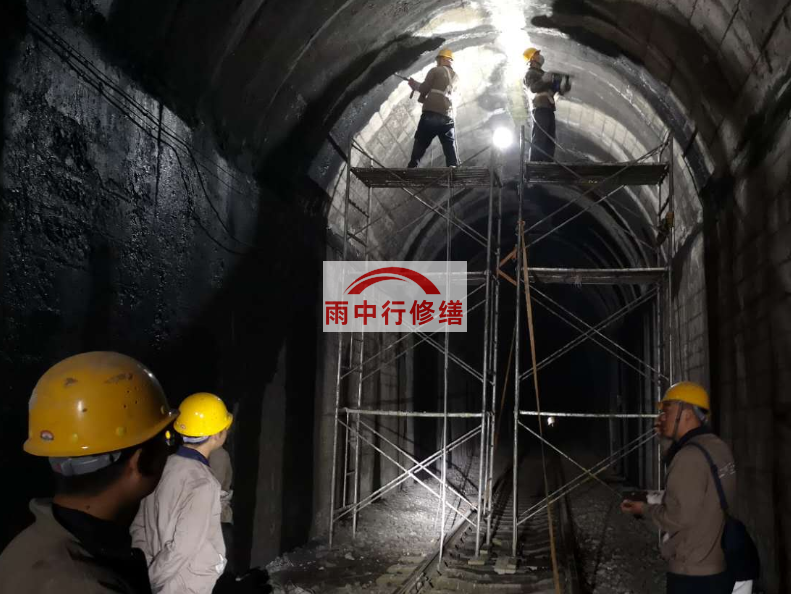 六盘水隧道漏水修复堵漏（常用方法）